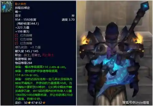 tbc战士拿什么武器好插图