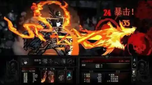 暗黑地牢橙色装备插图