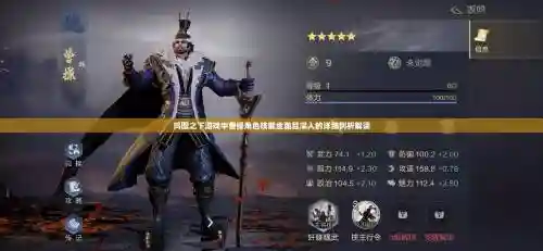 下列技能中能提高友方速度插图