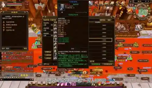 新天龙八部装备重铸插图1