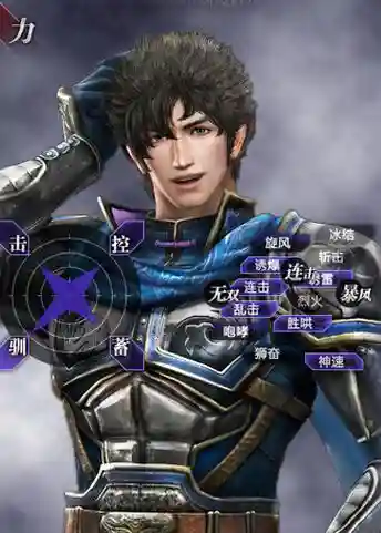 三国无双7李典武器获得插图1