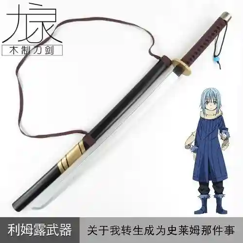 装备转生插图