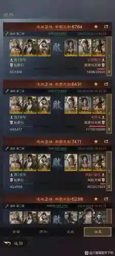 群马超阵容插图1