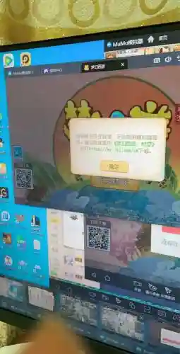 梦幻西游手游更新失败怎么办插图1