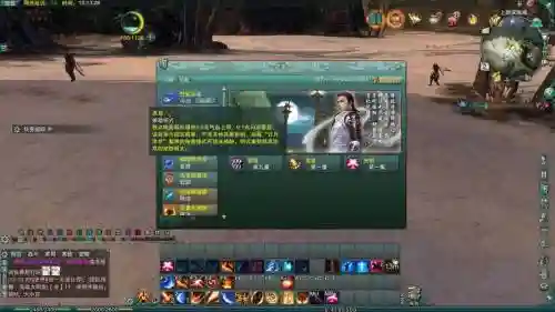 明尊琉璃体技能安排插图