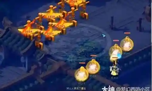梦幻西游狮驼岭调整鹰击声音插图