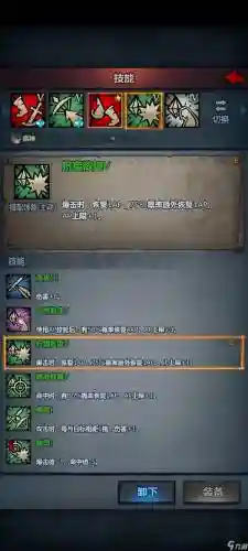 打皇冠阵容插图1