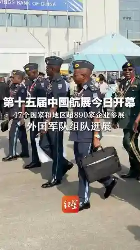 航展展示阵容插图1