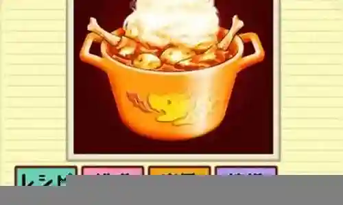 大满腹3攻略插图