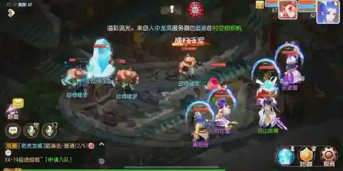 梦幻西游手游如果没双抓鬼插图1