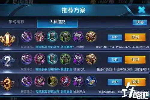 亚瑟进攻装备插图1