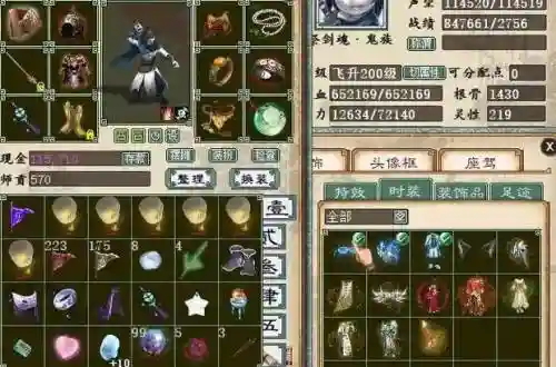 两级流风决换装武器插图