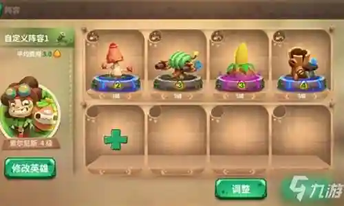 索尔搭配什么阵容好用啊插图