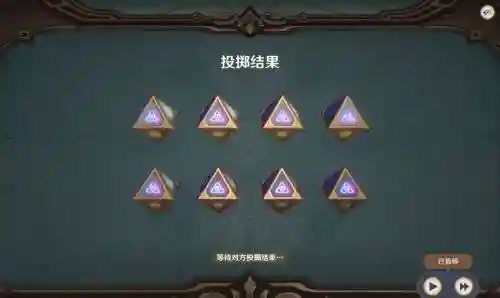 离线骰子阵容插图1