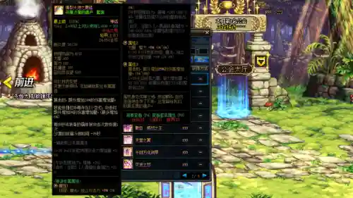 200天史诗套剑帝装备插图1