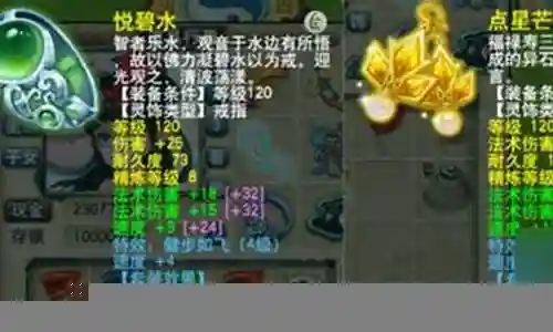 龙宫当秒技能是什么吗插图