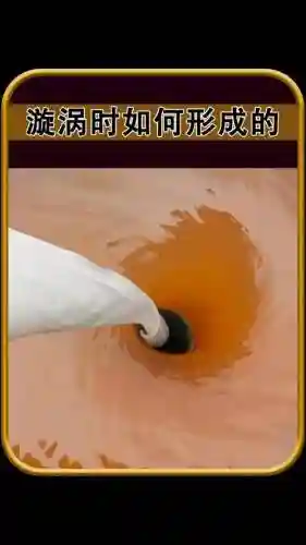 旋涡攻略视频插图1