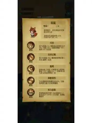 贪婪洞窟摸金攻略插图1