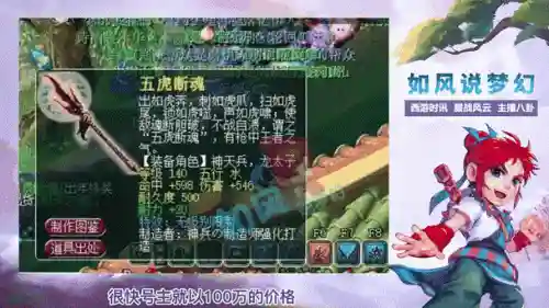 梦幻西游青花瓷礼包多少插图