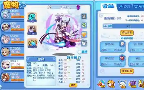 我的极品呆萌妻游戏攻略插图1