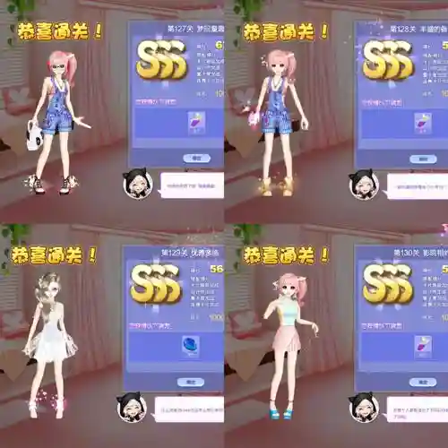 炫舞设计师生涯攻略162插图