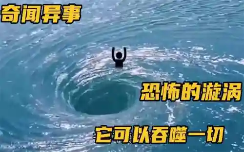 旋涡攻略视频插图
