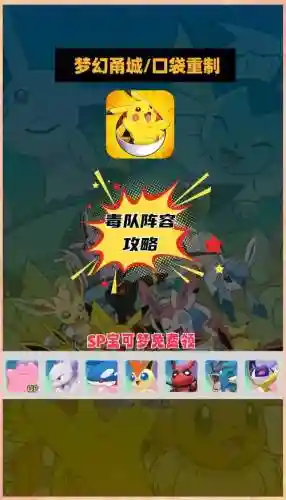 毒射阵容插图1