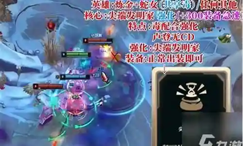 福星娑娜主c阵容搭配插图