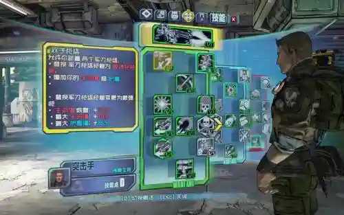 无主之地2几级出青色武器插图