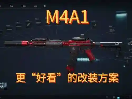 战地解锁什么武器好插图1