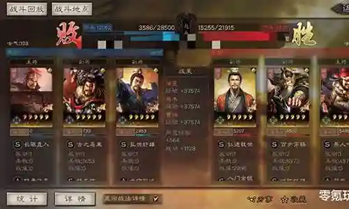 黄忠技能伤害有没有暴击插图