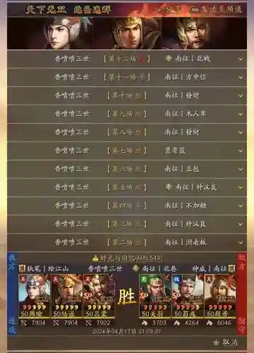 周瑜引爆阵容插图1