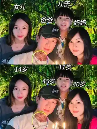 小孩443阵容插图1