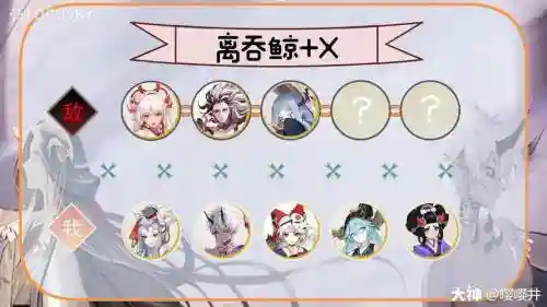 清麓阵容插图