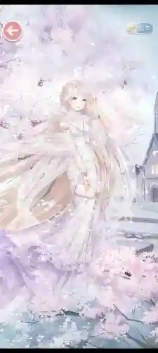 暖暖奇迹攻略瑞士插图1