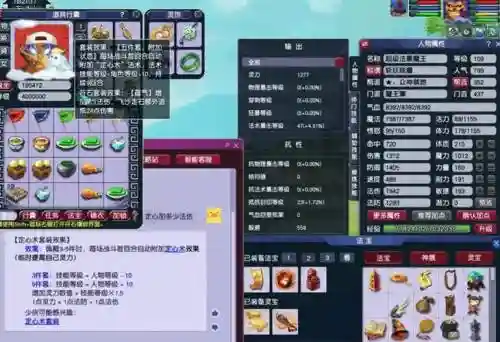 梦幻西游最感人的帖子插图