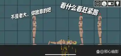 脑点子465攻略视频插图