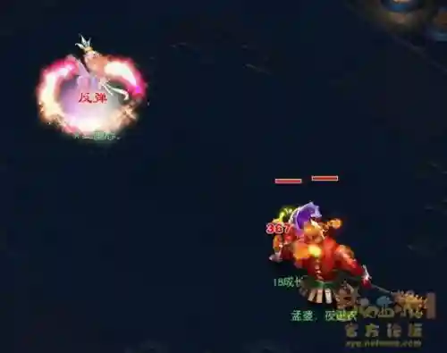 梦幻西游手游上古单法插图1