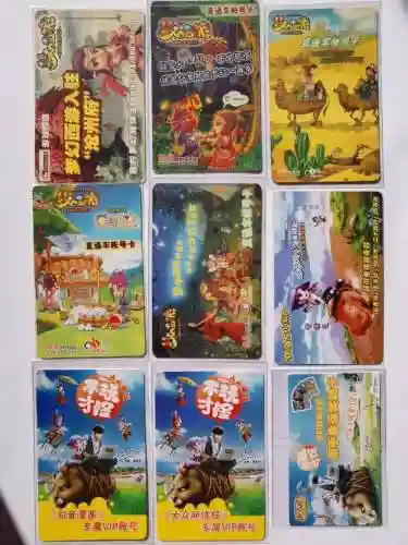 梦幻西游点卡高贵插图1