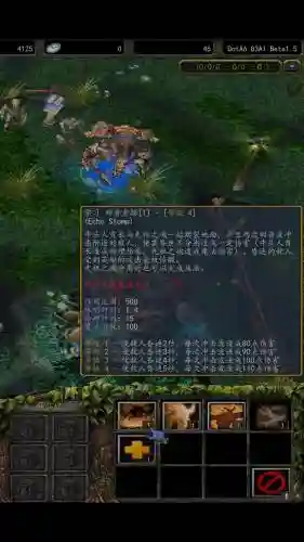 dota7.07英雄技能改动插图