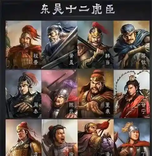 吴国阵容战国插图