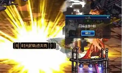 dnf技能栏怎么扩插图