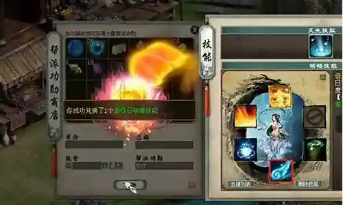 大话 隐身技能吗插图