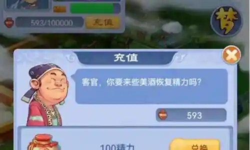 梦幻西游口袋版打怪卡插图