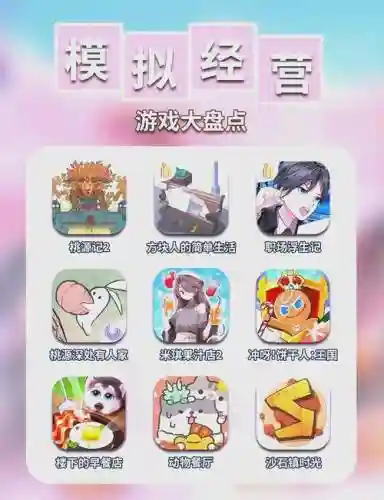 手机游戏内购破解攻略插图1