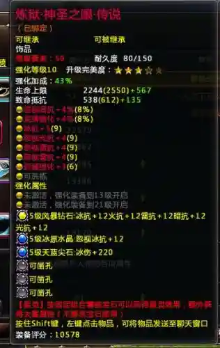 黎明之光手游圣诞武器插图1