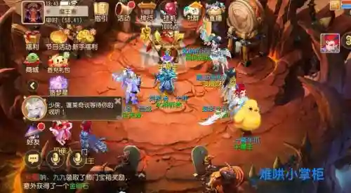 梦幻西游手游挑战视频插图1