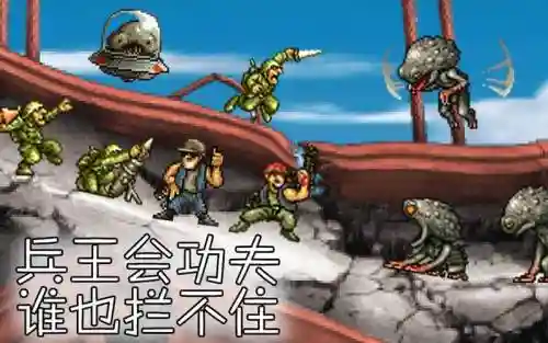 合金弹头6pc技能插图