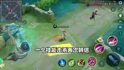 韩信二技能坑爹插图1