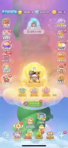 消消乐第331关三星攻略插图
